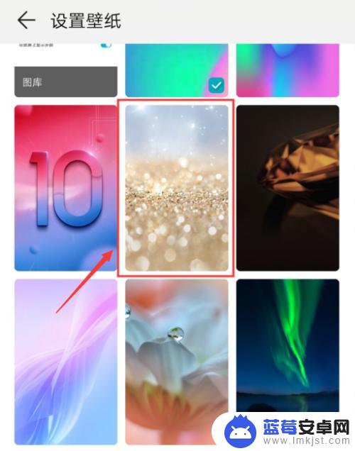 华为手机怎么换壁纸图片 如何在华为手机上换桌面壁纸