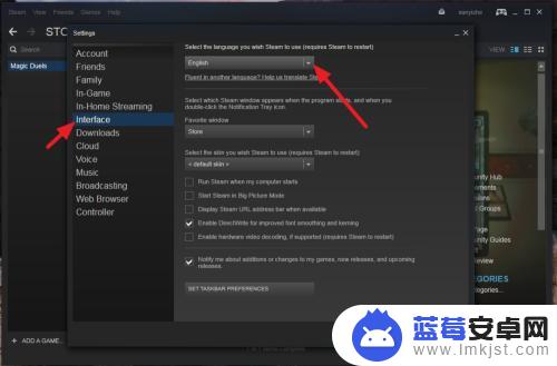 steam汉语怎么写 Steam中文设置教程