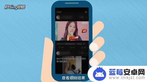 iq手机如何识别音乐 怎样用手机识别正在播放的音乐