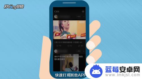 iq手机如何识别音乐 怎样用手机识别正在播放的音乐