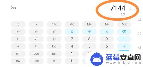 华为手机如何开根号计算 手机计算器如何开平方根
