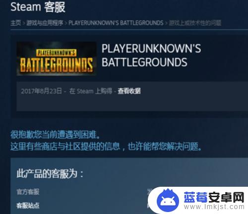 steam 禁封 如何解除Steam VAC禁封