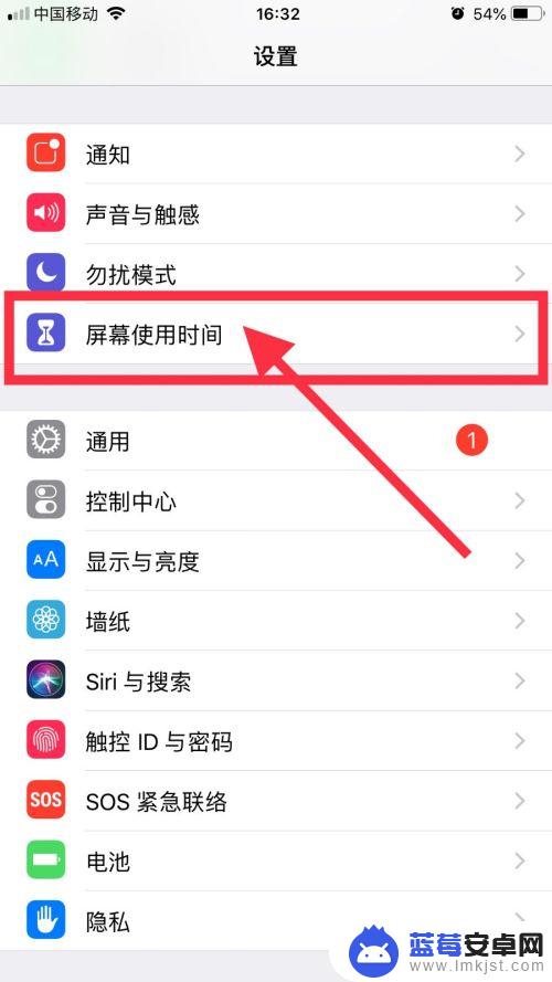 苹果手机如何给微信加锁 iPhone微信加锁功能怎么开启