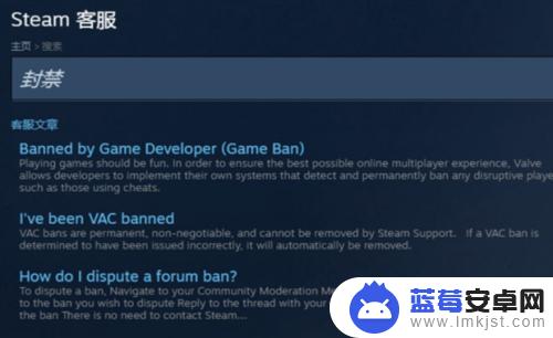 steam 禁封 如何解除Steam VAC禁封