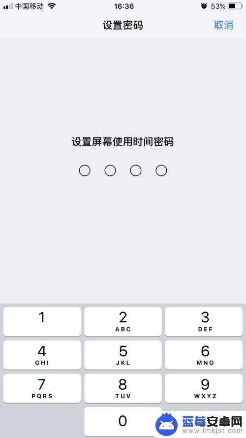 苹果手机如何给微信加锁 iPhone微信加锁功能怎么开启