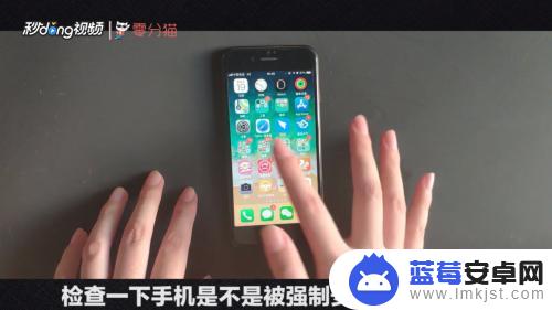 苹果手机声音自动关闭怎么回事 Iphone自动跳静音问题如何解决