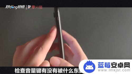 苹果手机声音自动关闭怎么回事 Iphone自动跳静音问题如何解决