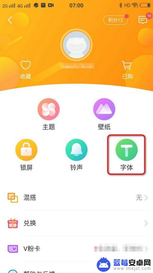 vivo手机怎么放大系统字体 vivo手机如何调整系统字体大小