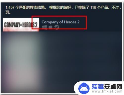 英雄连2steam正版怎么汉化 如何将英雄连2正版游戏汉化