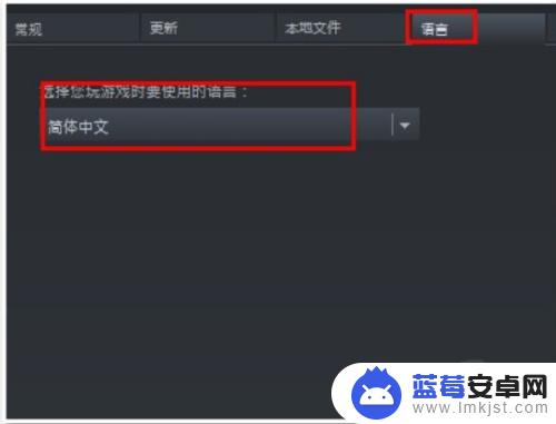 英雄连2steam正版怎么汉化 如何将英雄连2正版游戏汉化