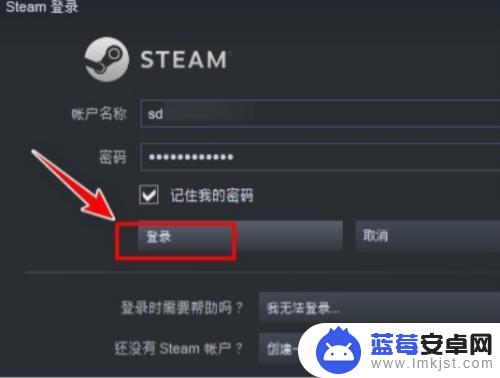 英雄连2steam正版怎么汉化 如何将英雄连2正版游戏汉化