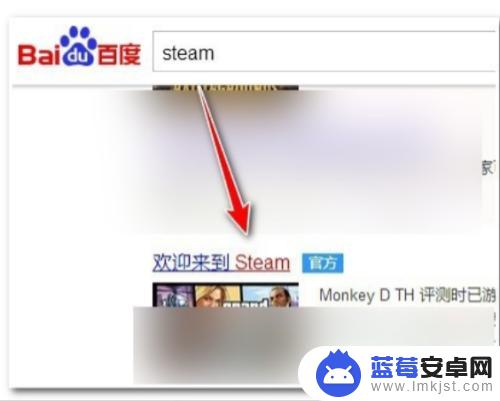 英雄连2steam正版怎么汉化 如何将英雄连2正版游戏汉化