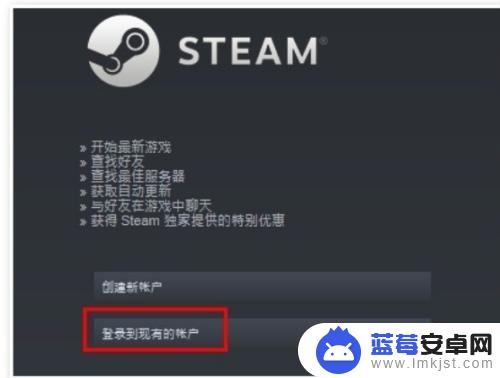 英雄连2steam正版怎么汉化 如何将英雄连2正版游戏汉化