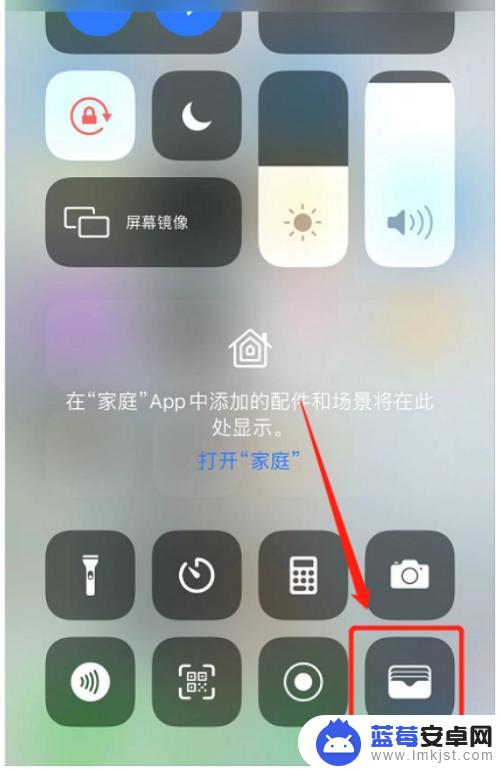 苹果手机的钱包怎么添加 苹果手机钱包功能使用教程