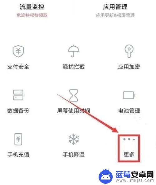 vivo怎么查使用手机时间 如何在vivo手机上查询时间