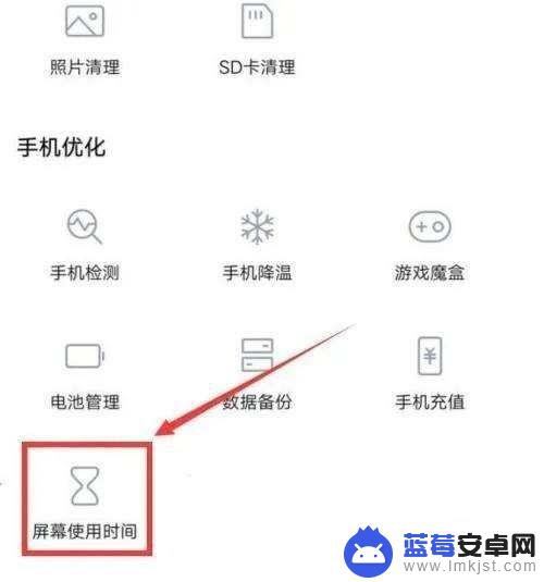 vivo怎么查使用手机时间 如何在vivo手机上查询时间