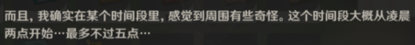 原神小岛隐藏任务 原神隐藏小岛解密攻略全程攻略指南