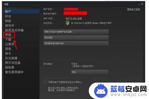 如何让steam开机不启动不了 Steam如何设置开机不自动启动