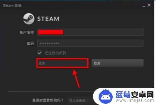 如何让steam开机不启动不了 Steam如何设置开机不自动启动