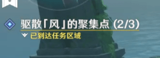 原神小岛隐藏任务 原神隐藏小岛解密攻略全程攻略指南