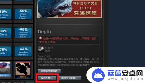 steam无法发礼物 STEAM好友接收不到我发送的礼物怎么办