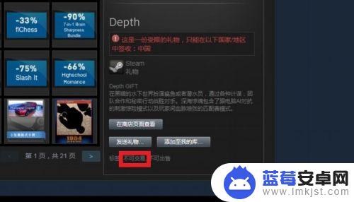 steam无法发礼物 STEAM好友接收不到我发送的礼物怎么办