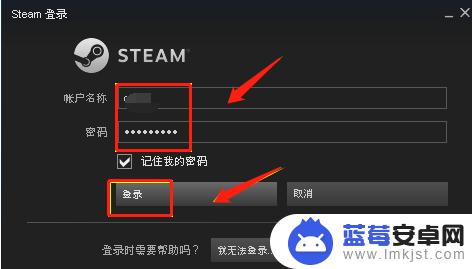 如何更改steam帐号名称 Steam账号名称怎么改