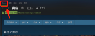 如何更改steam帐号名称 Steam账号名称怎么改