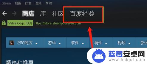 如何更改steam帐号名称 Steam账号名称怎么改