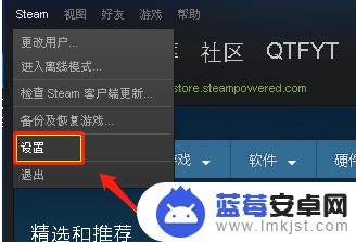 如何更改steam帐号名称 Steam账号名称怎么改