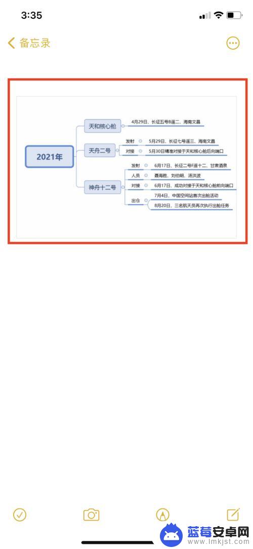 苹果手机如何选择签名 iPhone如何给文件签名步骤