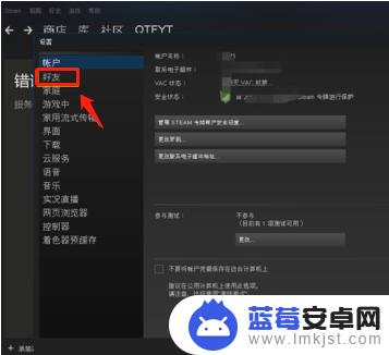 如何更改steam帐号名称 Steam账号名称怎么改