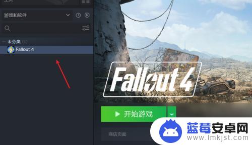 steam文件破损怎么办 steam更新文件损坏怎么办