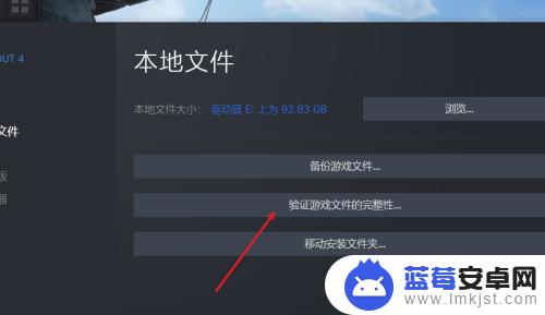 steam文件破损怎么办 steam更新文件损坏怎么办