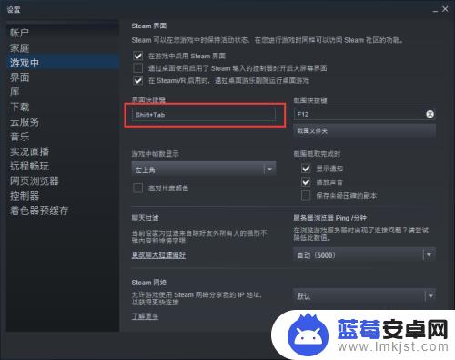 怎么修改steam主题界面 Steam界面快捷键调整步骤