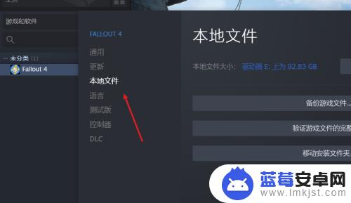 steam文件破损怎么办 steam更新文件损坏怎么办