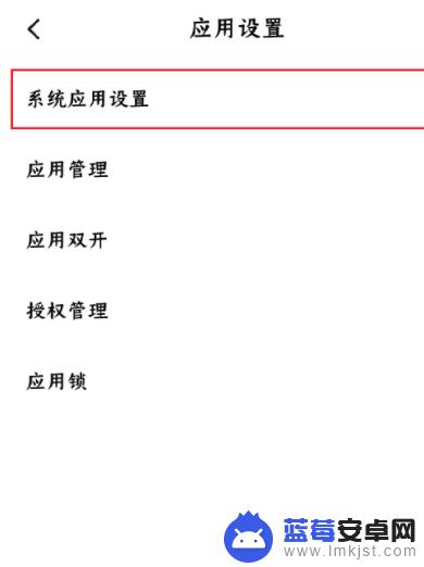 vivoy77e手机来电闪光灯怎么设置 来电闪光灯设置教程