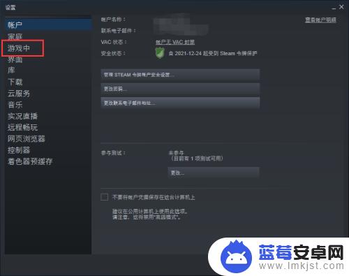 怎么修改steam主题界面 Steam界面快捷键调整步骤