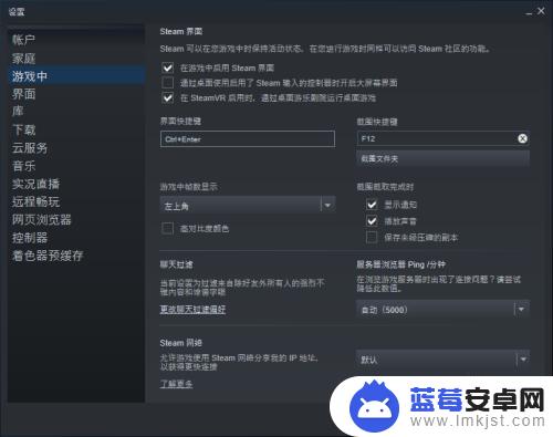 怎么修改steam主题界面 Steam界面快捷键调整步骤