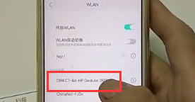 123hpcomdj2622如何连接无线网 HP2622无线网络密码设置