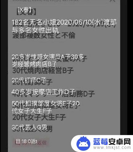 佐佐木明在未婚夫前 两个小品被抄上央视春晚的是哪两个