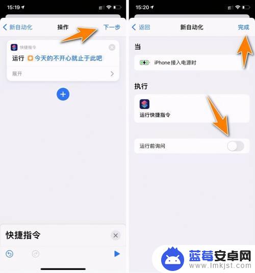 苹果手机充电器发音怎么调 iPhone充电提示音设置方法