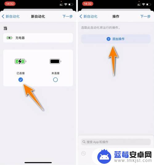 苹果手机充电器发音怎么调 iPhone充电提示音设置方法