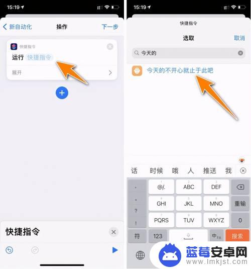 苹果手机充电器发音怎么调 iPhone充电提示音设置方法