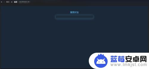 steam社区-324 steam错误代码324的解决方案