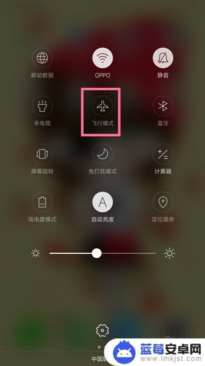 手机设置成飞行模式别人打电话如何显示 开启飞行模式别人打电话怎么办