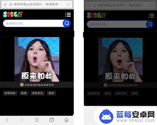 百度gif图片怎么保存到手机 手机上的gif动态图片保存和浏览教程