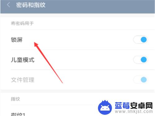 手机锁屏怎么设置永久锁屏 怎样设置手机屏幕永不锁定