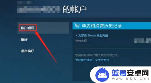 steam怎么从台湾改回大陆 Steam账号怎么修改地区为中国