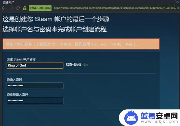 steam可用名称 Steam有效账户名大全